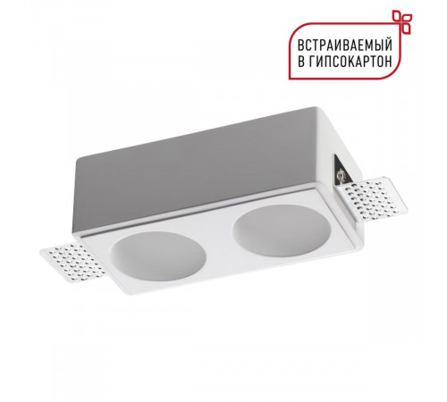 Встраиваемый светильник Novotech Wir Cail 371012