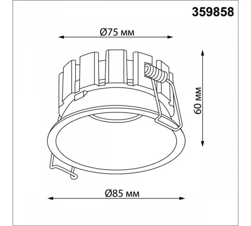 Встраиваемый светильник с переключателем цветовой температуры и угла рассеивания Novotech Wir Solis 359858
