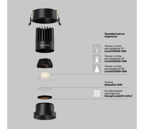 Встраиваемый светильник Maytoni Dip DL117-15W-2.7K-B Встраиваемый светильник Maytoni Dip DL117-15W-2.7K-B