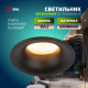 Встраиваемый светильник Эра KL96 BK MR16 Б0071012