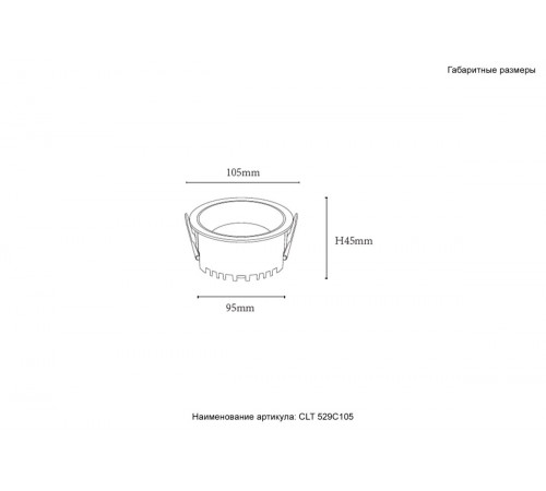 Встраиваемый светильник Crystal Lux CLT 529C105 WH 3000K
