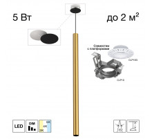 Встраиваемый светильник Citilux SkyPORT.10 Tubu CL51512V_KORD LED