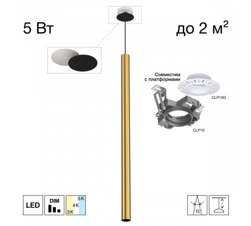 Встраиваемый светильник Citilux SkyPORT.10 Tubu CL51512V_KORD LED