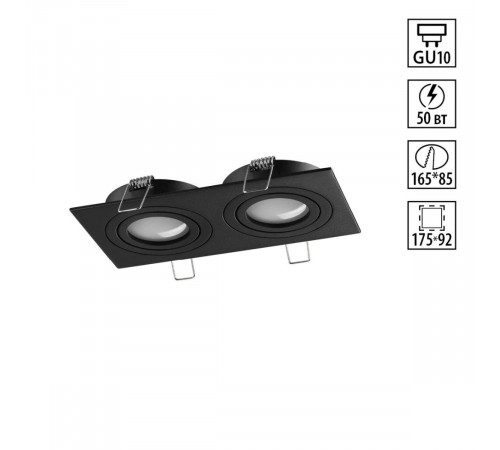 Встраиваемый светильник Novotech Wir Morus 371022