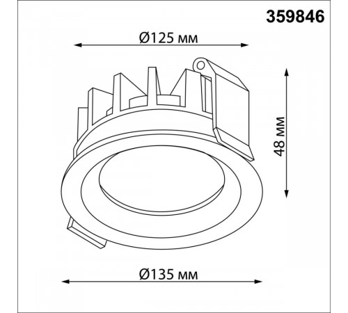 Встраиваемый светильник с переключателем цветовой температуры и угла рассеивания Novotech Wir Fluo 359846
