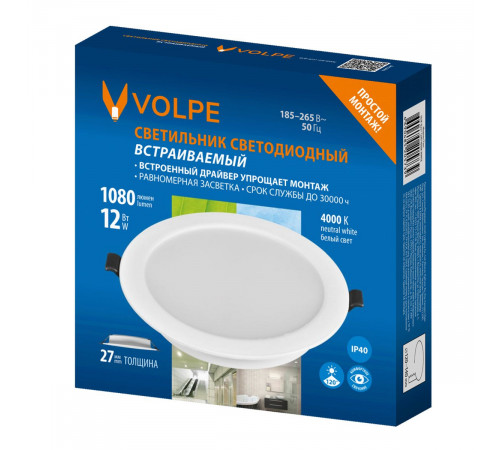 Встраиваемый светильник Volpe ULM-Q237 12W/4000K WHITE UL-00013161 Встраиваемый светильник Volpe ULM-Q237 12W/4000K WHITE UL-00013161
