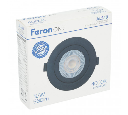 Встариваемый светильник Feron ONE AL540 52051