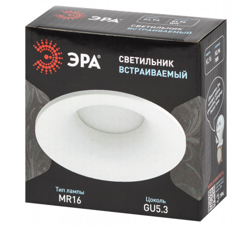 Встраиваемый светильник Эра KL96 WH MR16 Б0071011