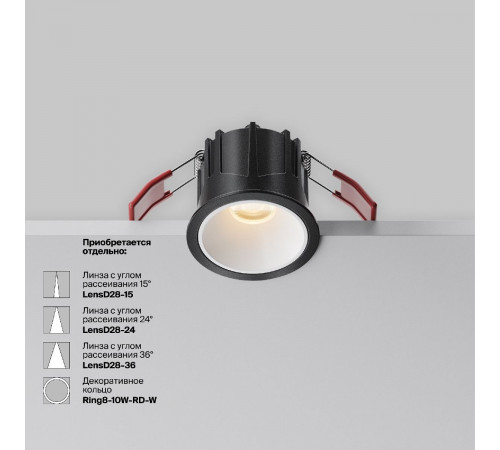 Встраиваемый светильник Maytoni Alfa LED DL043-01-10W2.7K-RD-B Встраиваемый светильник Maytoni Alfa LED DL043-01-10W2.7K-RD-B