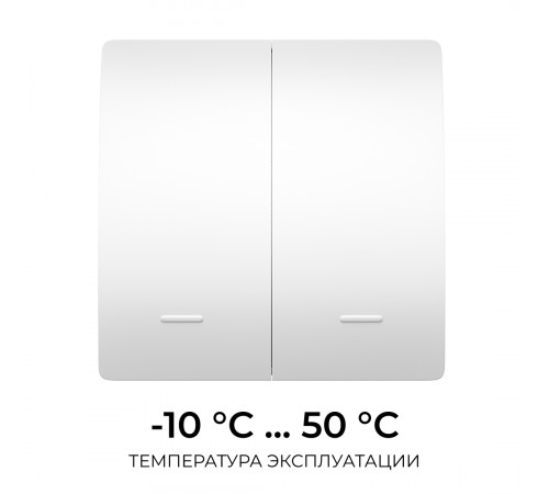 Выключатель кинетический 2кл., IP44, 2,4 ГГц, Smart, бел. Apeyron 04-72