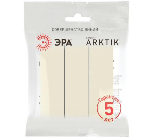 Выключатель Эра Arktik 16-1107-02 тройной 10АХ-250В слоновая кость Б0070375