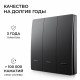 Выключатель кинетический 3кл., IP44, 2,4 ГГц, Smart, чер. Apeyron 04-83