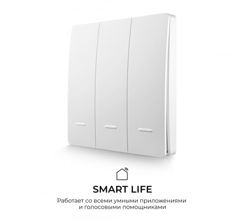 Выключатель кинетический 3кл., IP44, 2,4 ГГц, Smart, бел. Apeyron 04-73