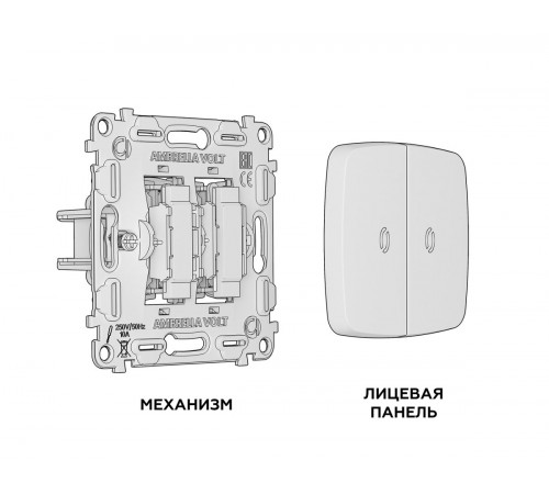 Комплект механизма 2-кл проходного выключателя с подсветкой Ambrella Volt Omega (OP1040, VM120, G29B) MO104040 Комплект механизма 2-кл проходного выключателя с подсветкой Ambrella Volt Omega (OP1040, VM120, G29B) MO104040