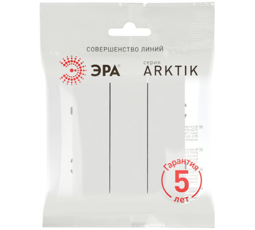 Выключатель Эра Arktik 16-1107-08 тройной 10АХ-250В белый матовый Б0070381