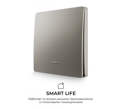 Реле с кинетическими выключателями, IP44, Wi-Fi 2,4 ГГц, Smart, 2выкл., 1 реле. сер. Apeyron 04-85