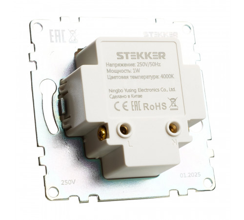 Подсветка встраиваемая Stekker GLS00-7208-05 чёрный 50280