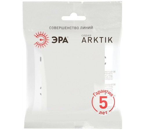 Выключатель Эра Arktik 16-1101-08 10АХ-250В белый матовый Б0070321
