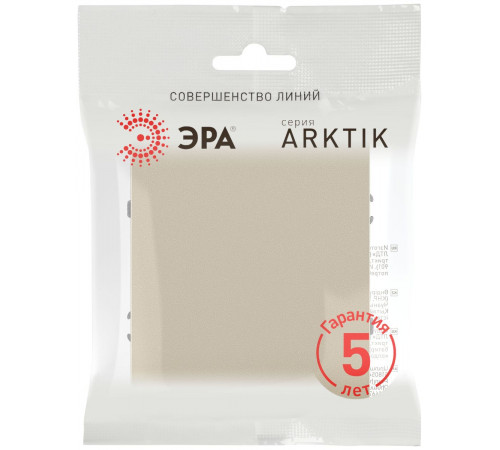 Переключатель Эра Arktik 16-1103-04 10АХ-250В шампань Б0070337