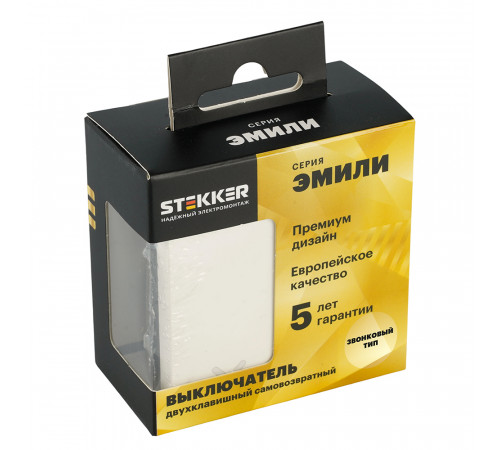 Выключатель двухклавишный Stekker Эмили RSW10-5116-01 белый фарфор soft touch 50822