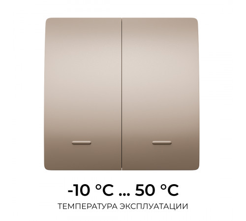 Выключатель кинетический 2кл., IP44, 2,4 ГГц, Smart, беж. Apeyron 04-76