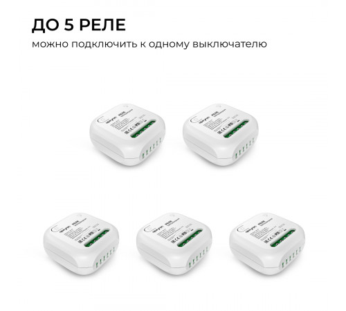 Выключатель кинетический 2кл., IP44, 2,4 ГГц, Smart, беж. Apeyron 04-76