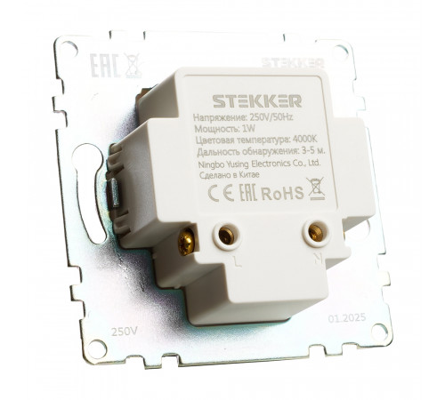 Подсветка встраиваемая Stekker GLS00-7207-05 чёрный 50278