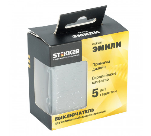 Выключатель 2-клавишный самовозвратный (механизм) Stekker Эмили 250В 10А RSW10-5113-10 платиново-серый soft touch 50329 Выключатель 2-клавишный самовозвратный (механизм) Stekker Эмили 250В 10А RSW10-5113-10 платиново-серый soft touch 50329