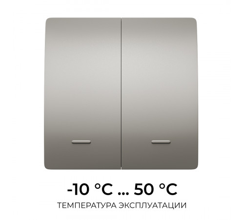Выключатель кинетический 2кл., IP44, 2,4 ГГц, Smart, сер. Apeyron 04-79