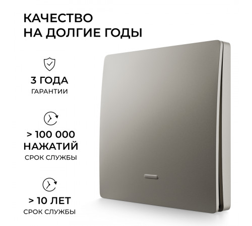 Реле с кинетическими выключателями, IP44, Wi-Fi 2,4 ГГц, Smart, 2выкл., 1 реле. сер. Apeyron 04-85
