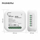 Реле с кинетическими выключателями, IP44, Wi-Fi 2,4 ГГц, Smart, 2выкл., 1 реле. сер. Apeyron 04-85
