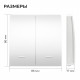 Выключатель кинетический 2кл., IP44, 2,4 ГГц, Smart, бел. Apeyron 04-72