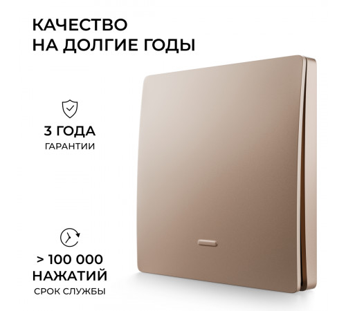 Выключатель кинетический 1кл., IP44, 2,4 ГГц, Smart, беж. Apeyron 04-75