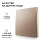 Выключатель кинетический 1кл., IP44, 2,4 ГГц, Smart, беж. Apeyron 04-75
