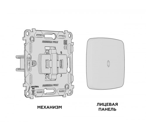 Комплект механизма 1-кл выключателя с самовозвратом с подсветкой 10000K OMEGA Бежевый глянец QUANT Ambrella Volt MO302060 (OP3020, VM113, G17B)