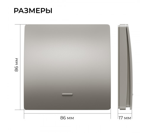 Реле с кинетическими выключателями, IP44, Wi-Fi 2,4 ГГц, Smart, 2выкл., 1 реле. сер. Apeyron 04-85