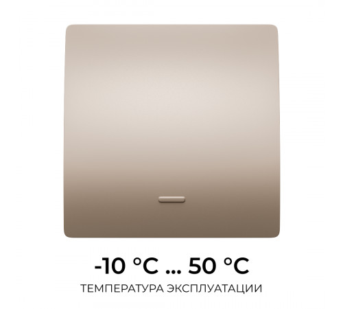 Выключатель кинетический 1кл., IP44, 2,4 ГГц, Smart, беж. Apeyron 04-75
