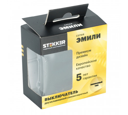 Выключатель двухклавишный Stekker Эмили RSW10-5116-05 черный уголь soft touch 50824