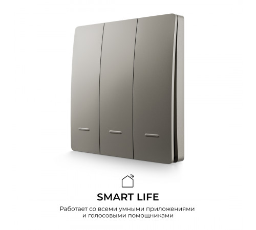 Выключатель кинетический 3кл., IP44, 2,4 ГГц, Smart, сер. Apeyron 04-80
