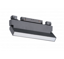 106CX 12W4K (1/20) Светильник для магнитного шинопровода