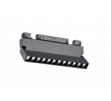 107CX 12W4K (1/20) Светильник для магнитного шинопровода